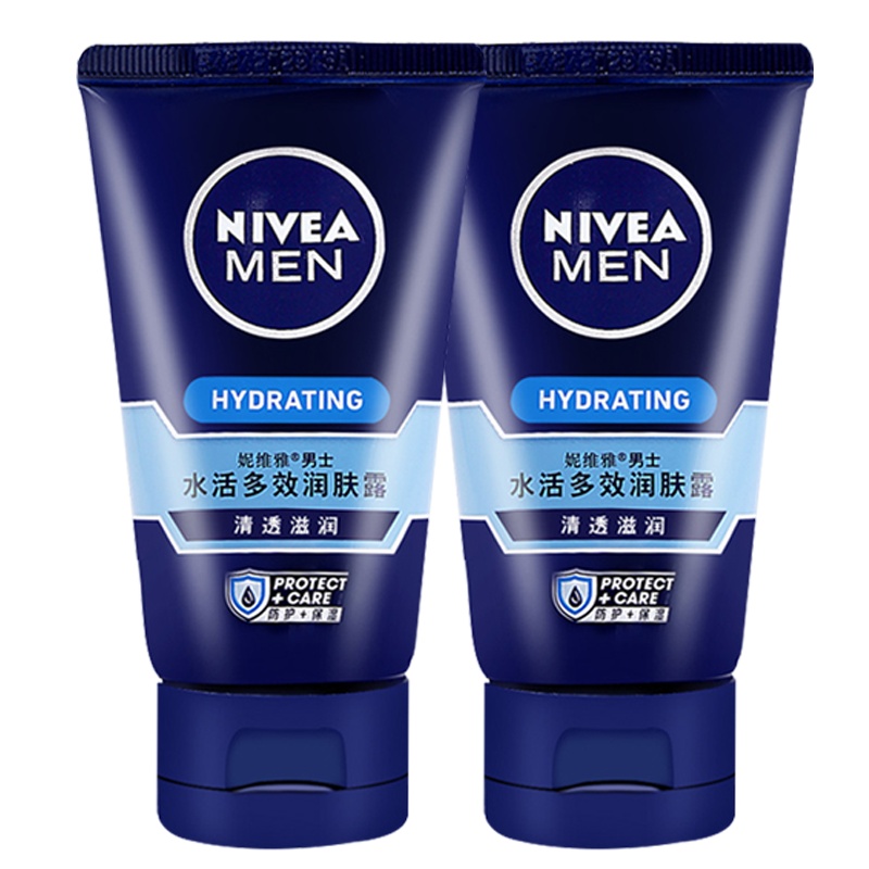 妮维雅男士水活多效润肤露50g*2瓶 补水保湿乳液面霜
