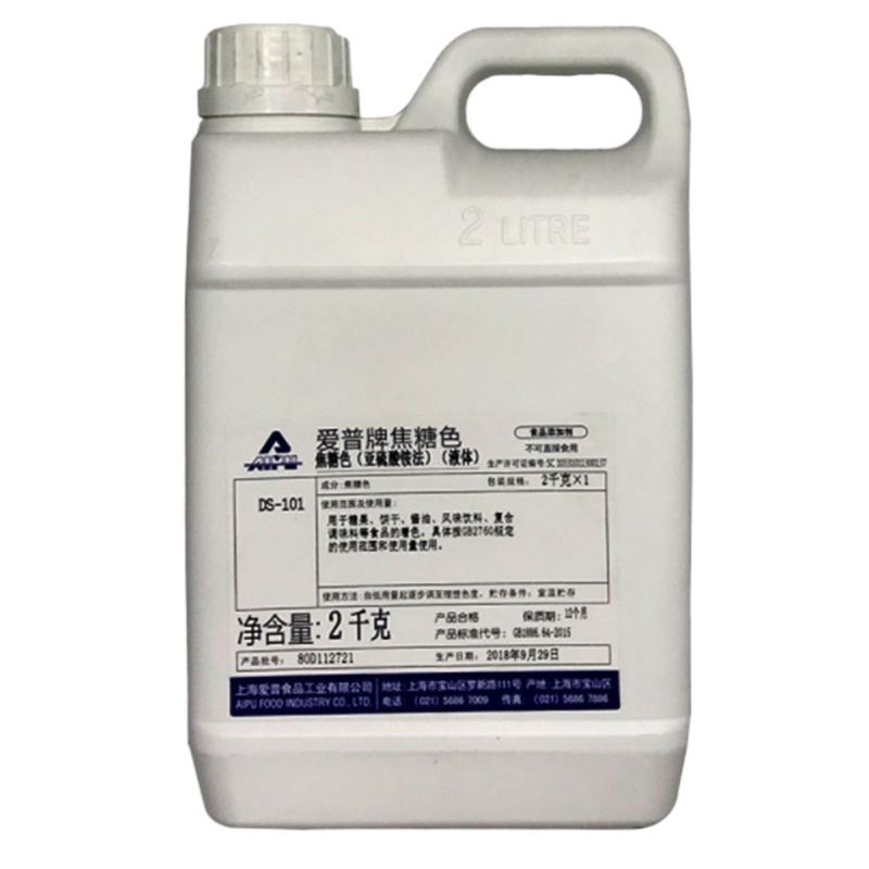 食品级焦糖色 液体焦糖色素 食品饮料酱油醋饼干调味料着色剂
