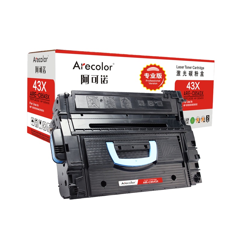 阿可诺 C8543X硒鼓 专业版ARE-C8543X适用惠普9000/9000N 9000DN 9040 9040N