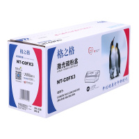 格之格(G&G)NT-C0FX3 彩色硒鼓FX-3