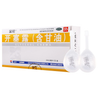 [20支]金花 开塞露(含甘油) 20ml*20支/盒用于便秘