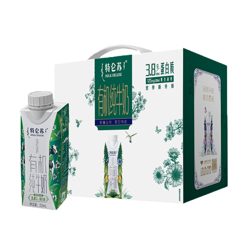10月 蒙牛特仑苏有机纯牛奶利乐梦幻盖 250ml*10盒/箱