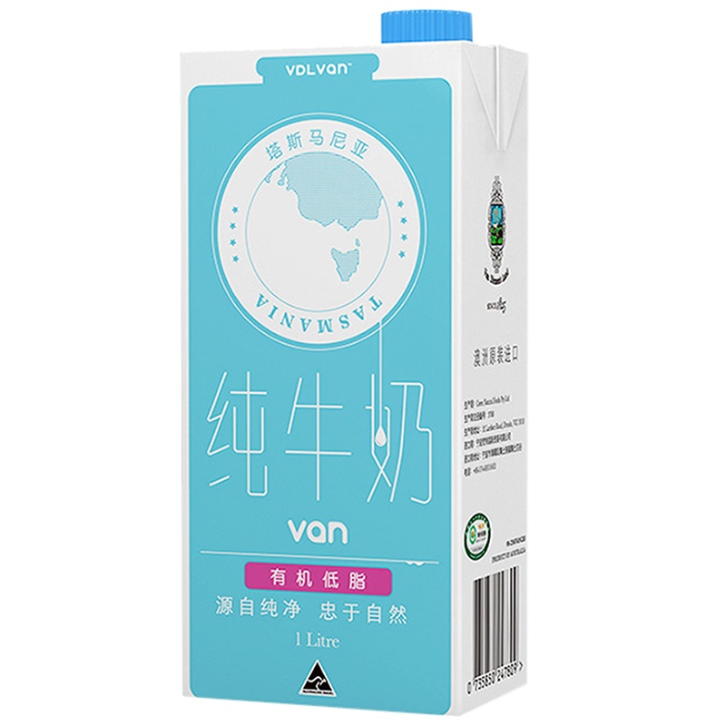 VDLvan 有机纯牛奶 澳洲原装进口 高钙低脂有机奶 早餐奶 1L*6盒