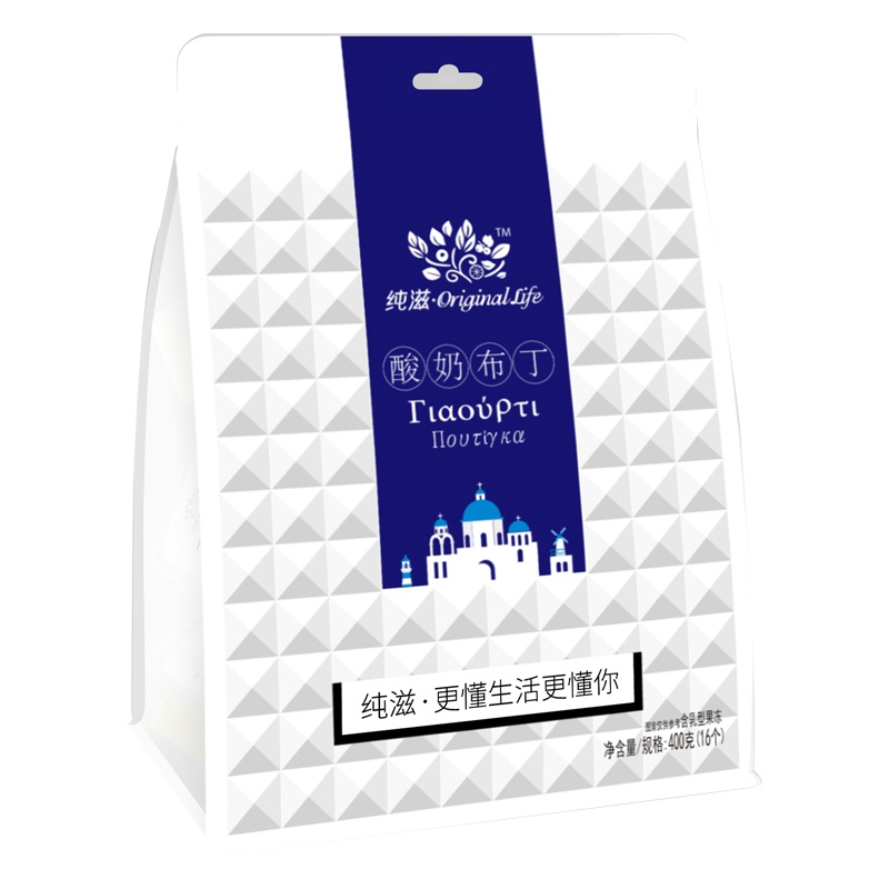 蜡笔小新400g*2包酸奶布丁多口味网红零食办公室小食品儿童果冻