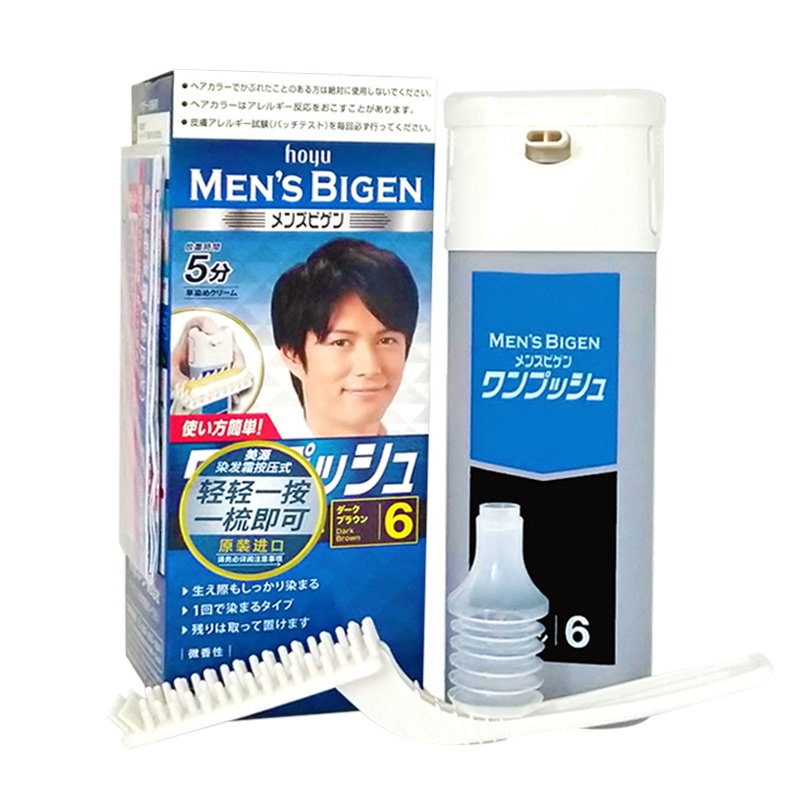 日本进口原装美源含植物 纯透染发膏剂发采按压式黑发霜男士7号自然黑色