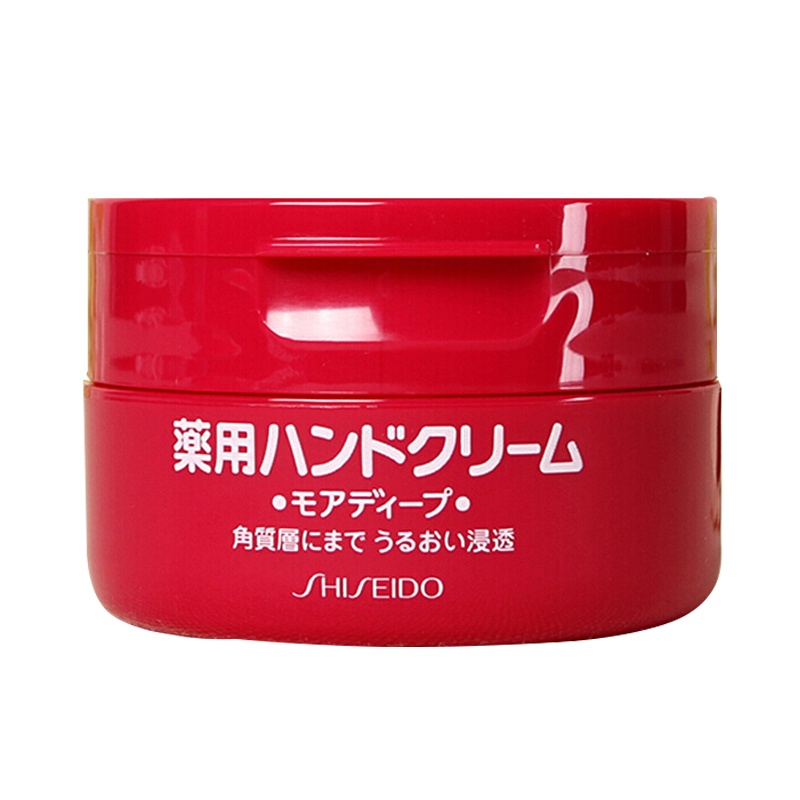 资生堂(SHISEIDO)美润尿素护手霜护足霜100g*2 渗透滋养型 男女士防冻裂滋润营养红罐润手霜 保湿补水深层滋养