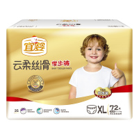 宜婴 云柔丝滑学步裤优选装 XL72片 婴儿尿不湿超薄柔软拉拉裤加大号 [12-17kg]