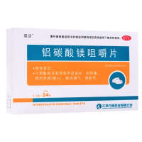双贝 铝碳酸镁咀嚼片 0.5g*24片/盒 嗳气 胃痛 胃灼热