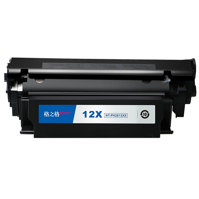 格之格Q2612A硒鼓黑色适用惠普1010 1012 1020 1022 1022n 佳能2900 3000打印机 粉盒
