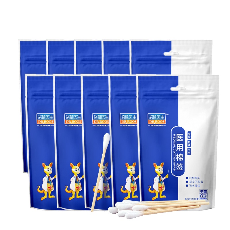 袋鼠医生婴儿棉签一次医用棉签竹棒8cm*100支*10袋塑封包装棉棒 化妆棉签脐带清洁消毒棉签棉花球棒