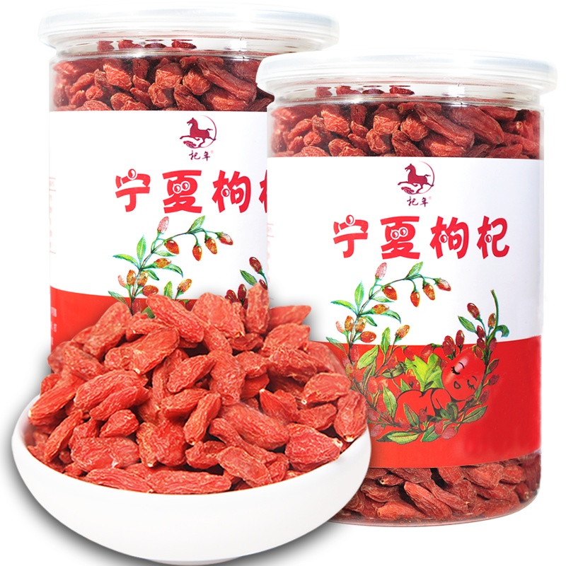 杞年枸杞500g宁夏枸杞子特级正宗宁夏中宁枸杞大粒2020头茬新枸杞