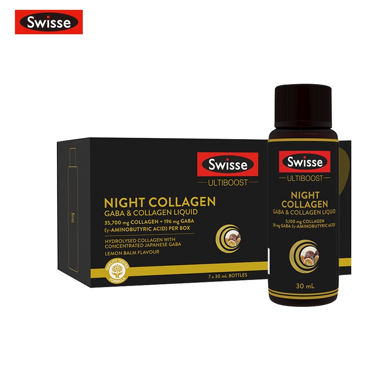 Swisse斯维诗 小Q瓶 血橙胶原蛋白精华饮料30ml*7瓶 水解胶原蛋白 含花青素和VC 营养素