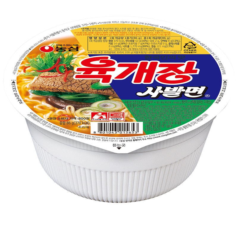 农心韩国进口韩式辣牛肉碗面86g*6碗拉面方便面泡面碗装面 整箱装
