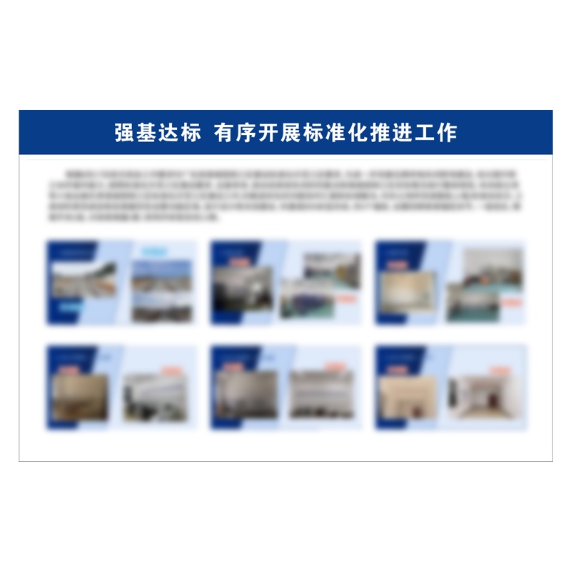 梦商 信息公布栏 不锈钢边框 定制1200*1800mm 1套