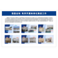 梦商 信息公布栏 不锈钢边框 定制1200*1800mm 1套