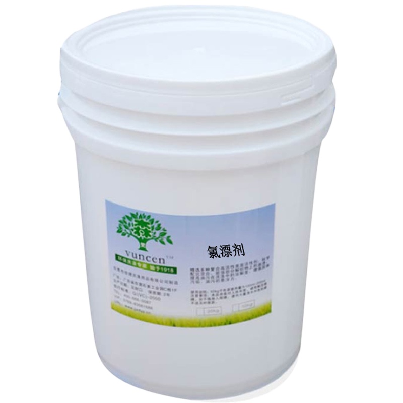 芠森 氯漂剂 20kg/桶 一桶装 (TL)