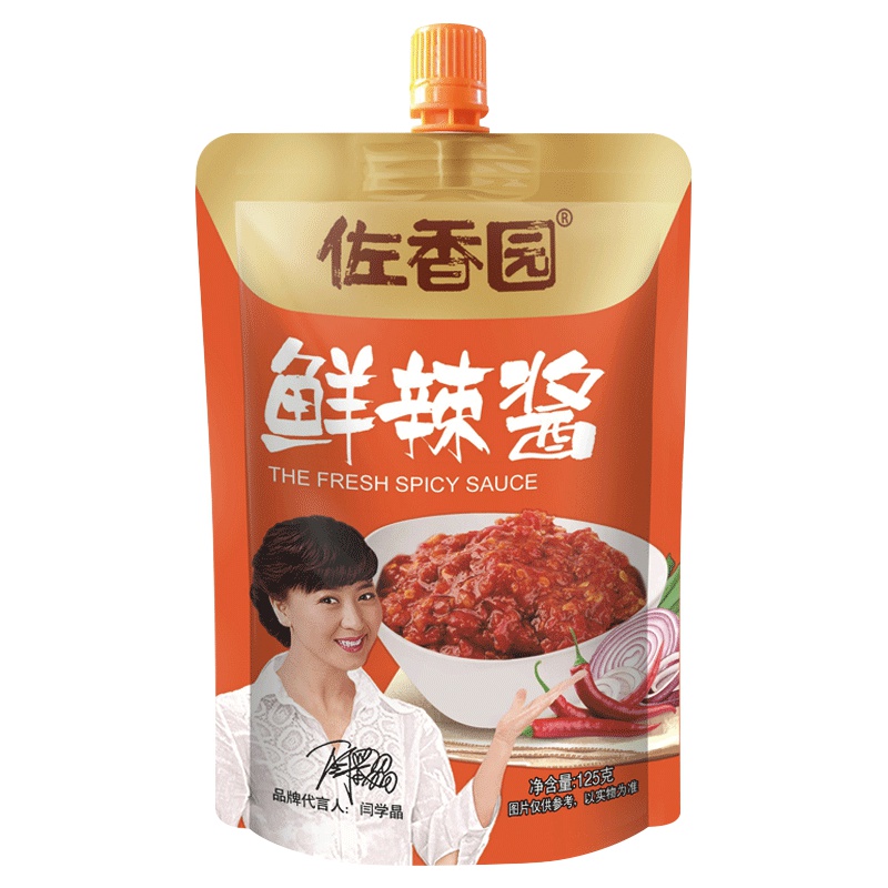 佐香园 鲜辣酱 125g 正宗大酱 黄豆酱 蘸菜拌饭拌面豆瓣