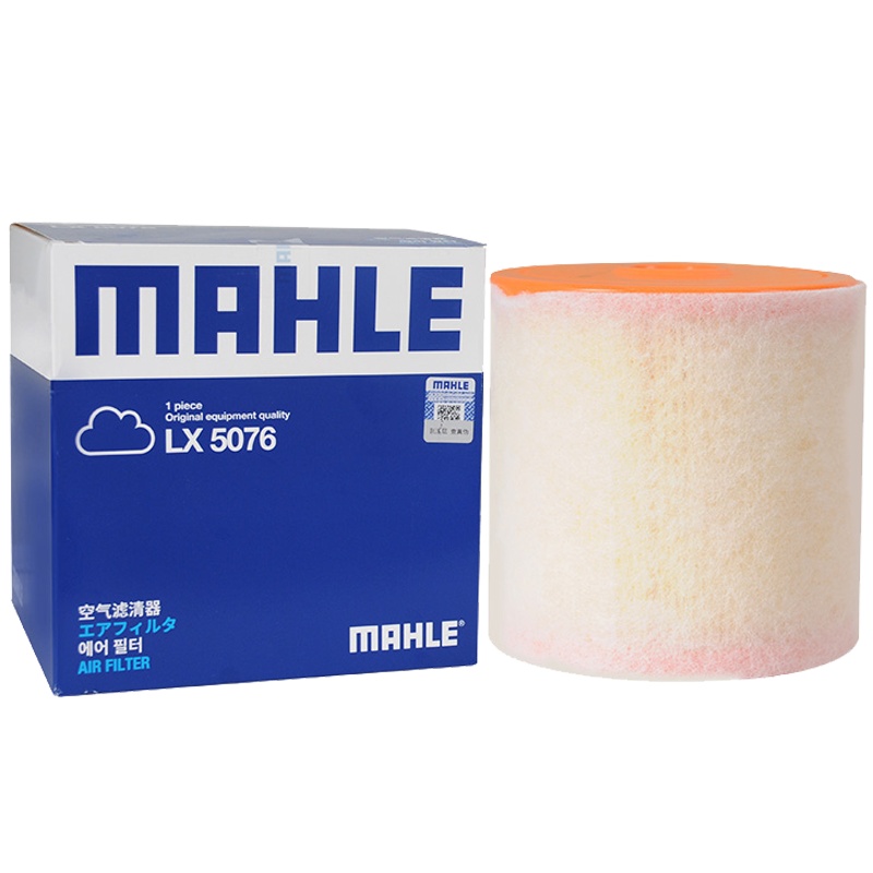 马勒(MAHLE)空气滤LX5076适配19款奥迪A6L 2.0T 40TFSI L4