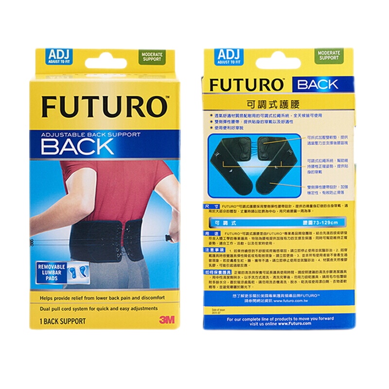 3M美国进口健身腰带运动护腰深蹲收腹束腰保暖护腰带