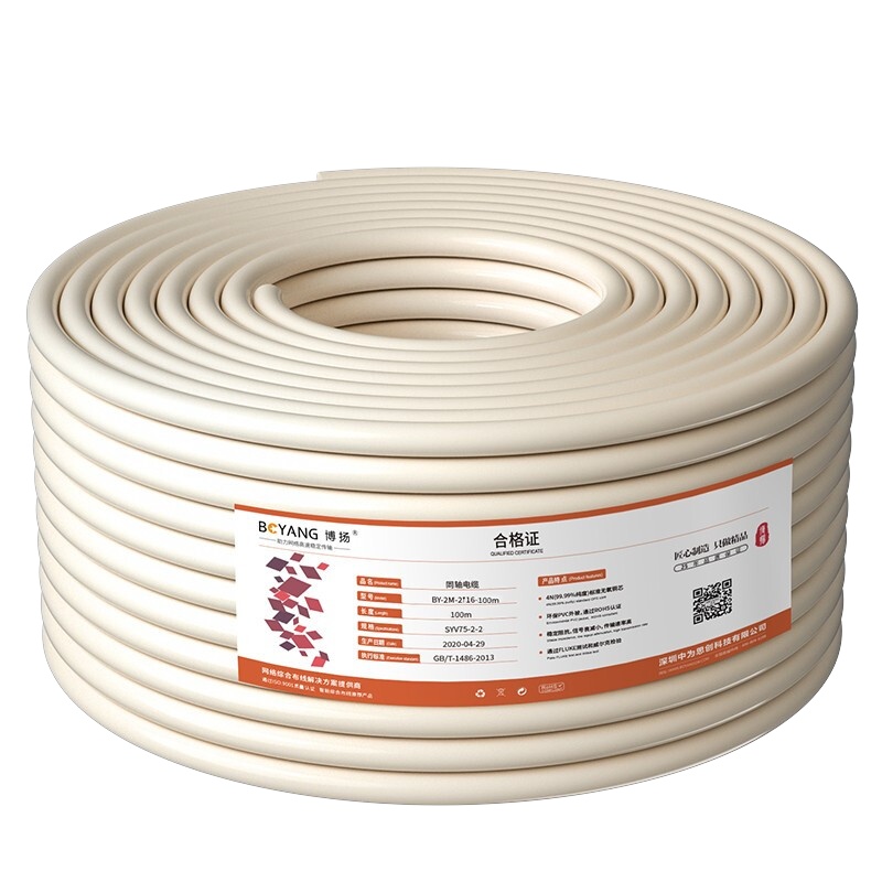 博扬2M两兆E1同轴电缆SYV75-2-2*16芯64+32编双层屏蔽0.34mm100米BY-2M-2*16-100m