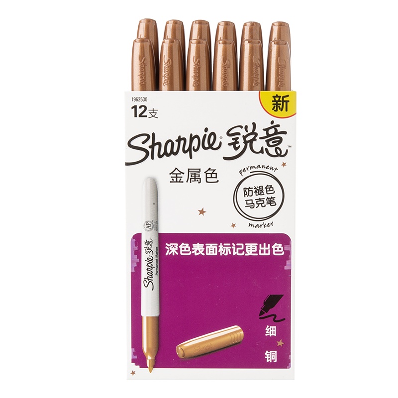 Sharpie 锐意防褪色马克笔细铜12支纸盒装