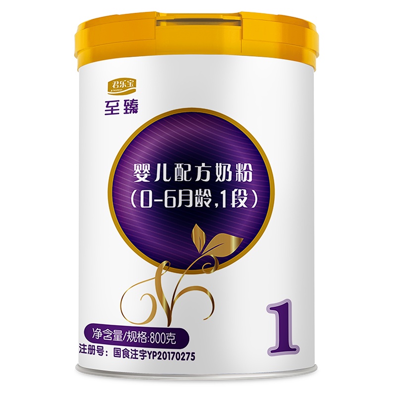 君乐宝至臻婴儿配方奶粉1段800g(0-6月龄)