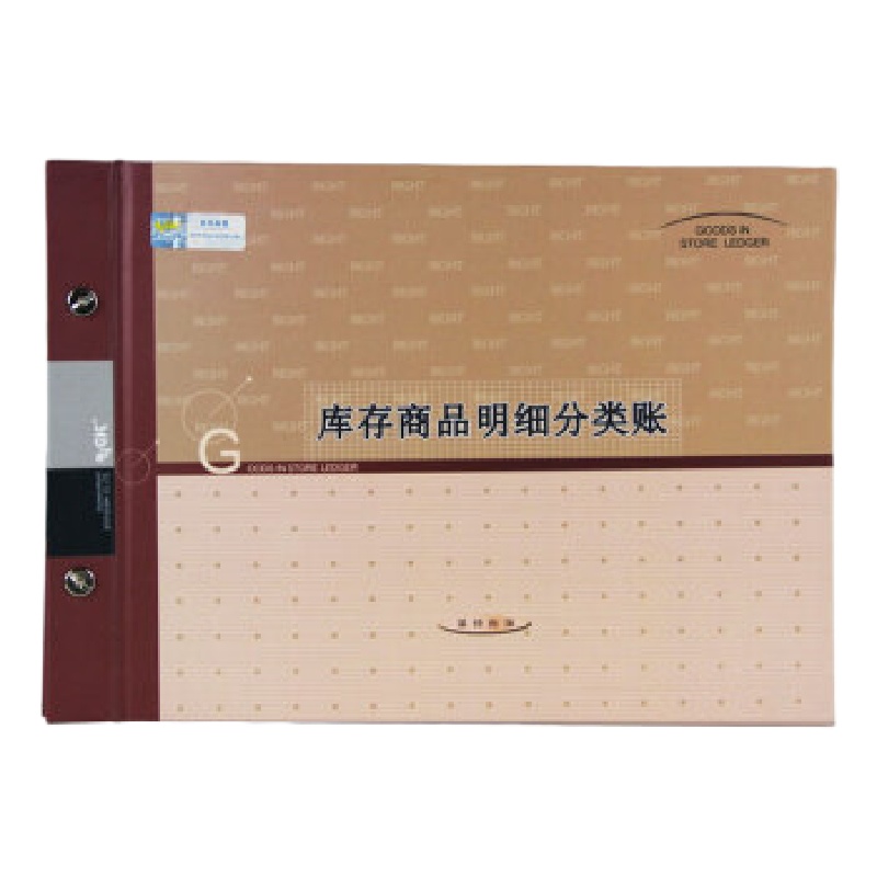 莱特 库存商品明细分类账90页16K 67*191mm