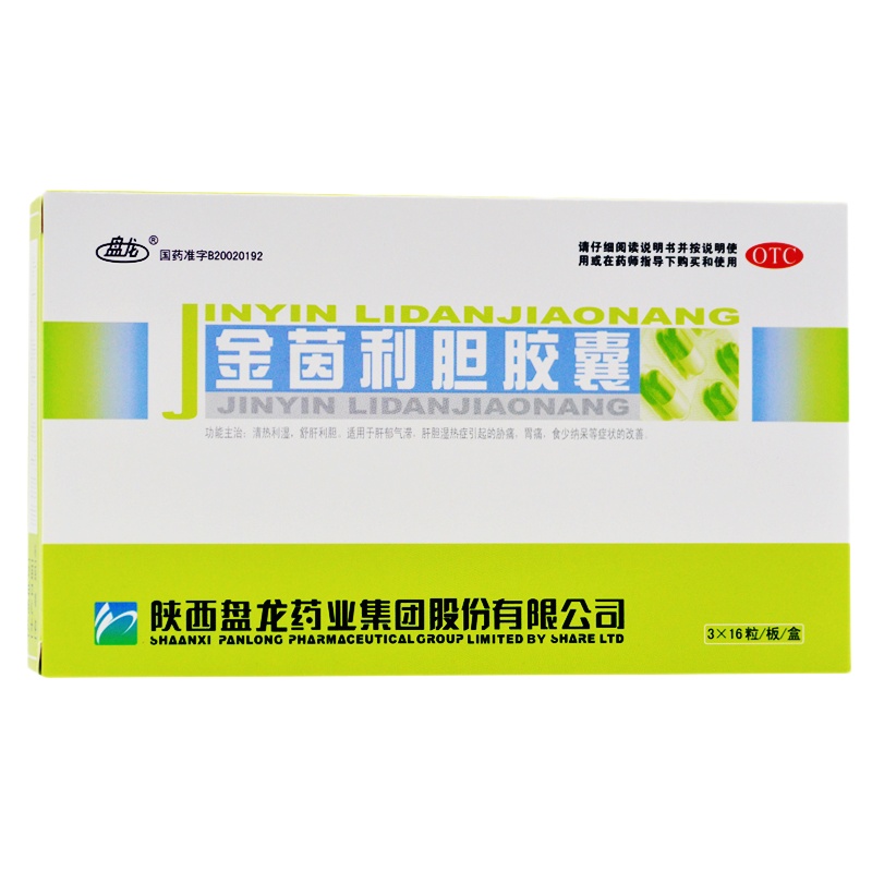 盘龙 金茵利胆胶囊 0.4g*48粒/盒 RK