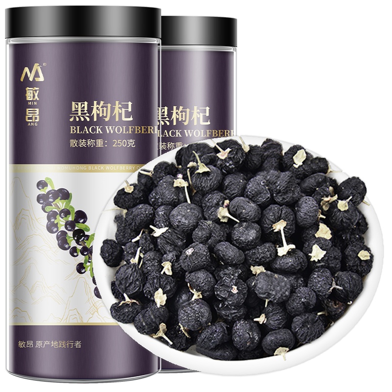 敏昂(M) 黑枸杞中大果 500克(250克*2瓶)