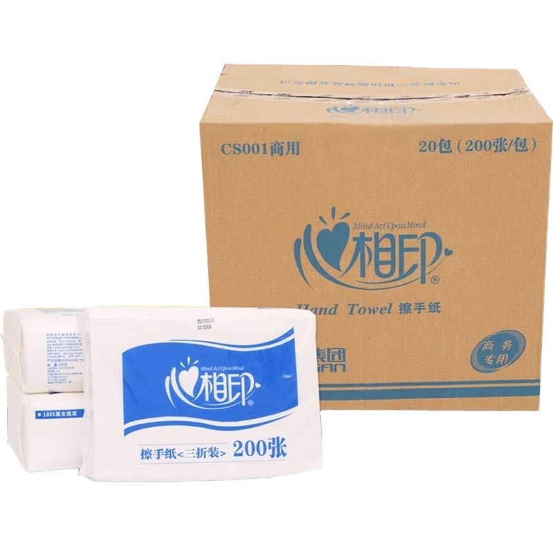 心相印擦手纸三折200抽卫生纸（商用）1箱*20包CS001DJ点睛
