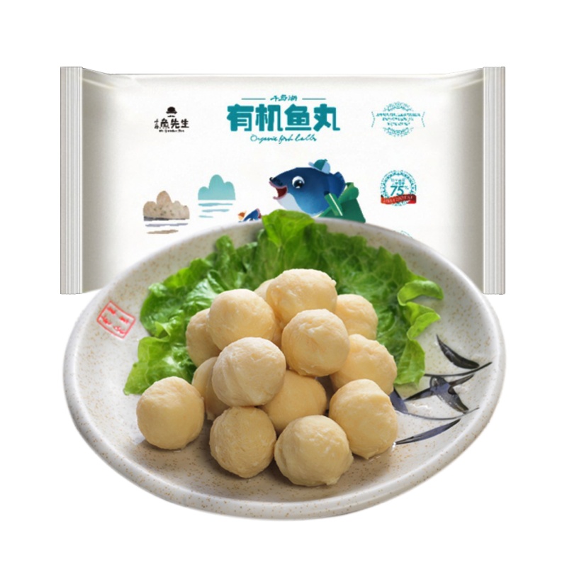 千岛湖 有机鱼丸 火锅丸子麻辣烫关东煮火锅食材120g*2