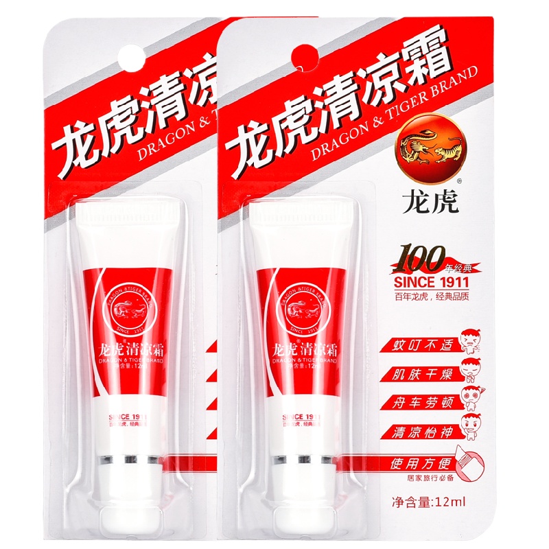 龙虎(LONGHU) 12ml 清凉霜 (计价单位:支)