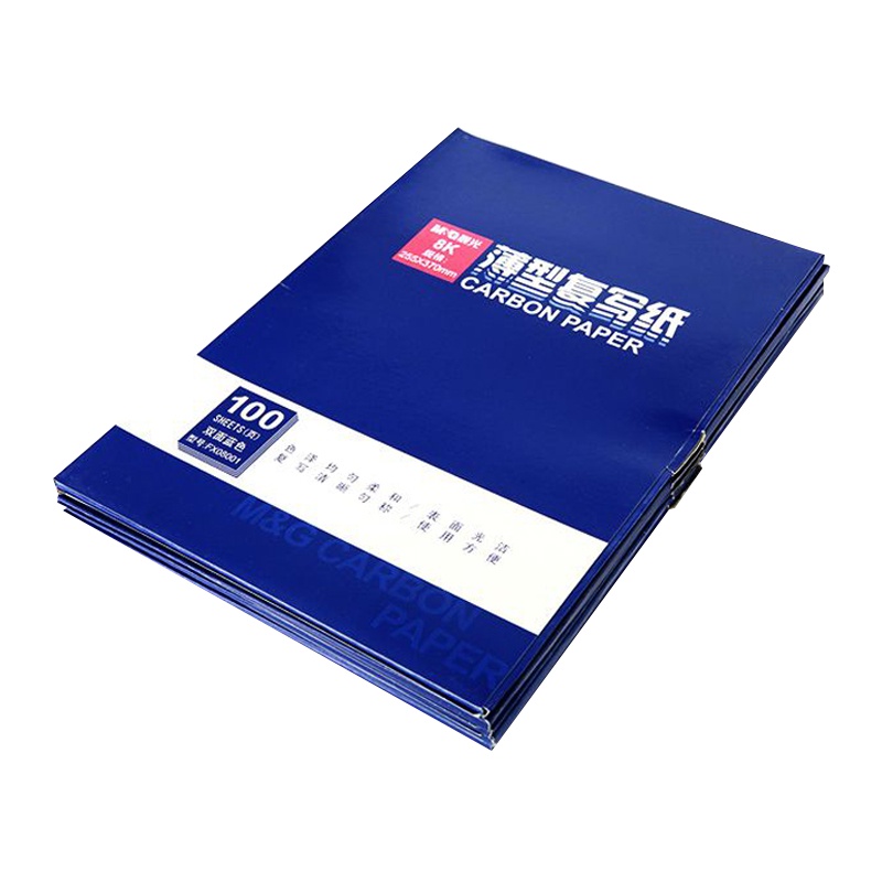 晨光(M&G) 8K复写纸APYVG608 5本/盒