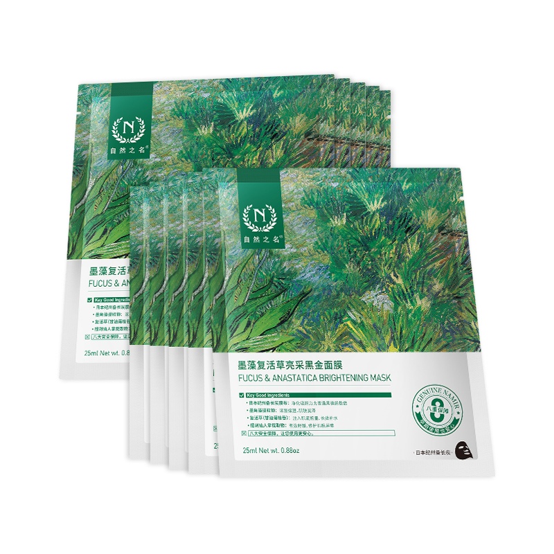 自然之名 墨藻复活草亮采黑金面膜25ml*10片