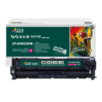 杰思特CC533A红色硒鼓JT-CN0533M铂金版适用惠普CP2025 CM2320nfMFP佳能8380cdw
