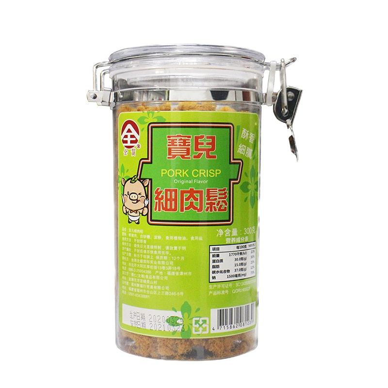 台湾风味 全贺宝儿细肉松300g(密封罐)