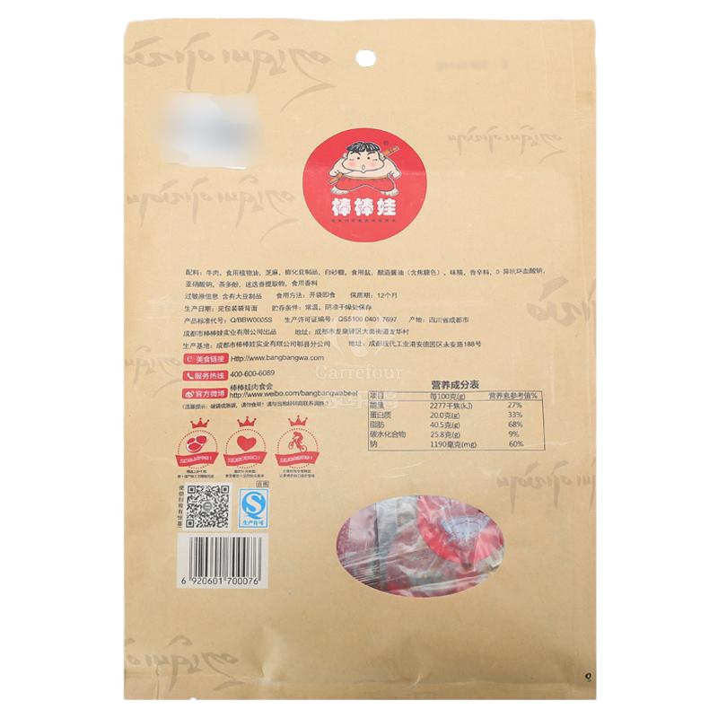 棒棒娃 灯影牛肉丝 (五香味)150g