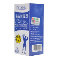 [久兴训练器2环蓝色]男用龟套训练器撸管飞美女自慰蛋延时迷你手动飞机杯成人情趣男性系列用品锻练私处