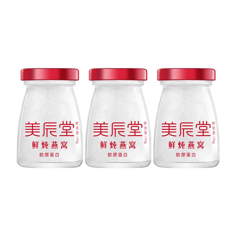 美辰堂胶原蛋白鲜炖燕窝70g*3瓶孕妇即食滋补燕窝