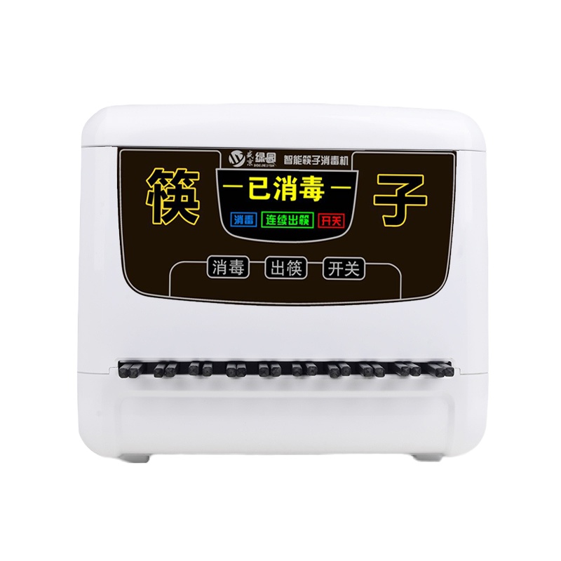 绿园筷子机LY-AA-2013 自带200双筷子
