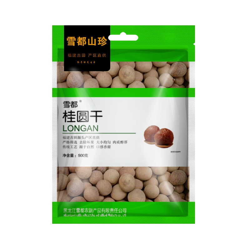 雪都精选桂圆干500g干货 古田精品桂圆干
