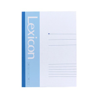 得力(deli)办公无线装订本7651 A5 混 40张/本 一本装 (数量不足12本不发货)