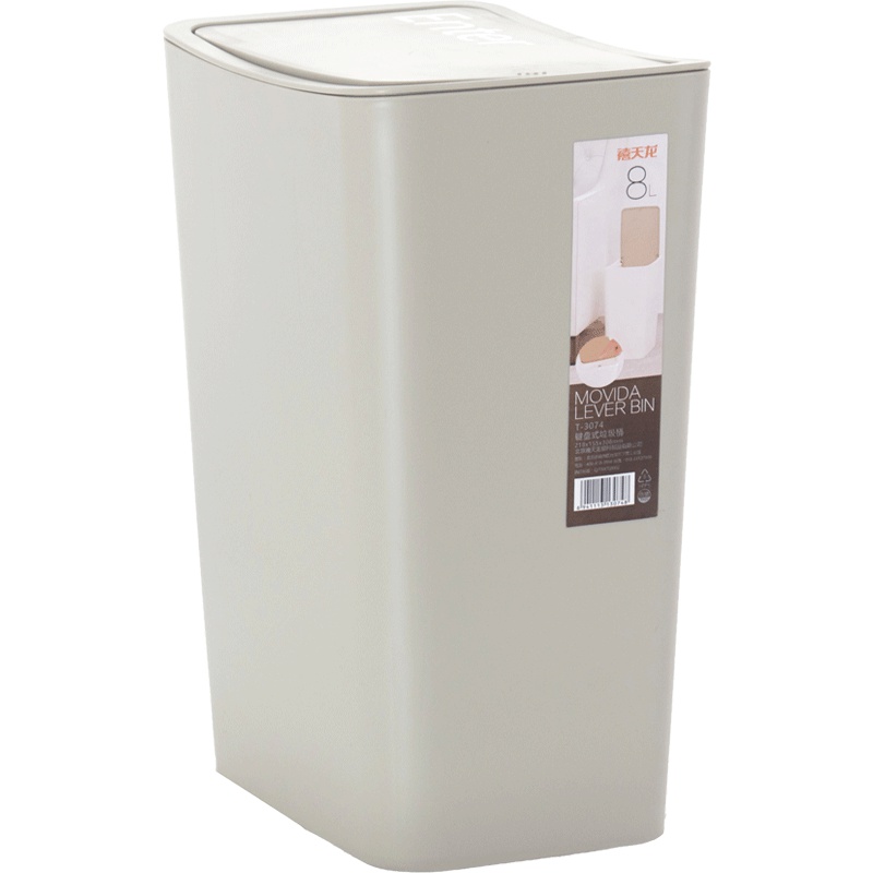 禧天龙citylong垃圾桶家用有盖客厅卧室长方形卫生间厨房厕所创意带盖纸篓大号12L小号8L