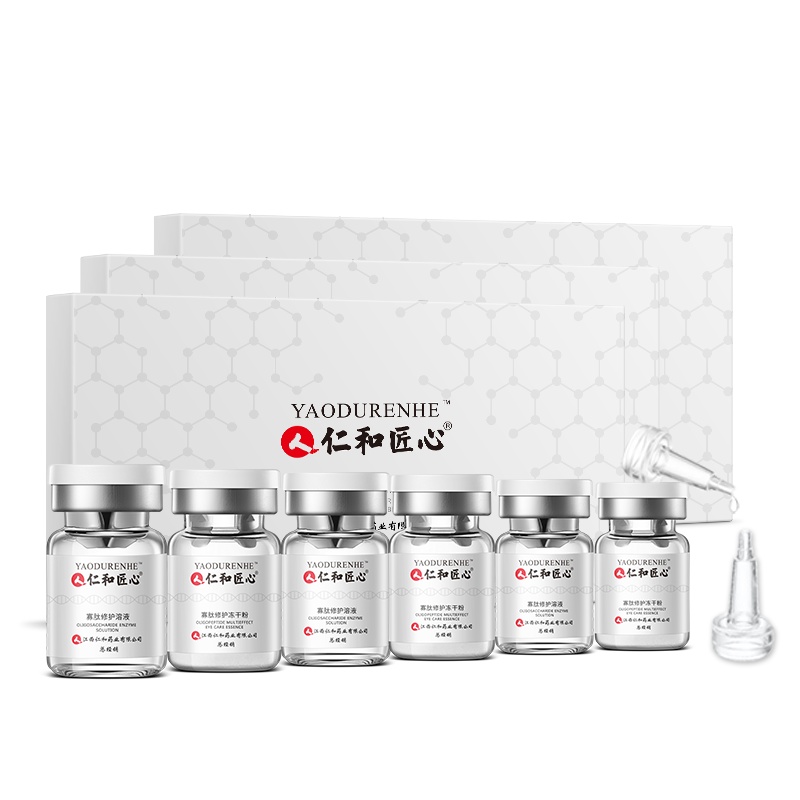 仁和集团寡肽修护冻干粉(0.1g+5ml)*3