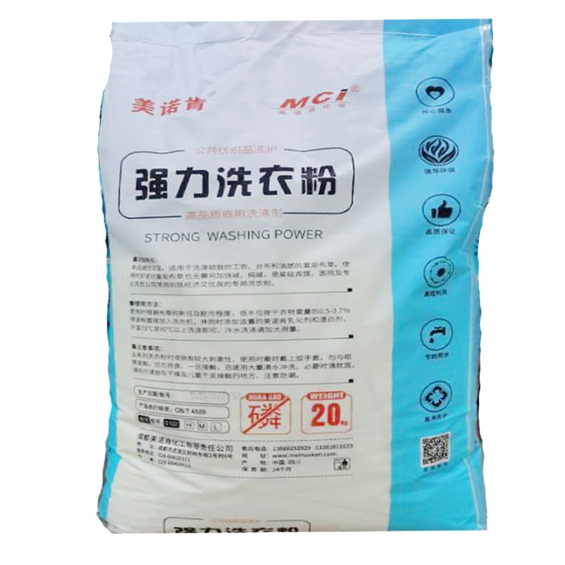 美诺肯 强力洗衣粉20kg/袋 (单位:袋)MNK-XYF20