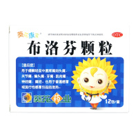 葵花康宝 布洛芬颗粒 0.2g*12包/盒 普通发热止痛头痛牙痛缓解