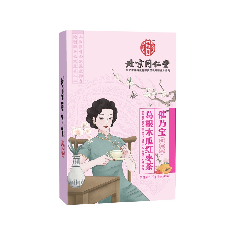 北京同仁堂催乃宝葛根木瓜红枣茶100g