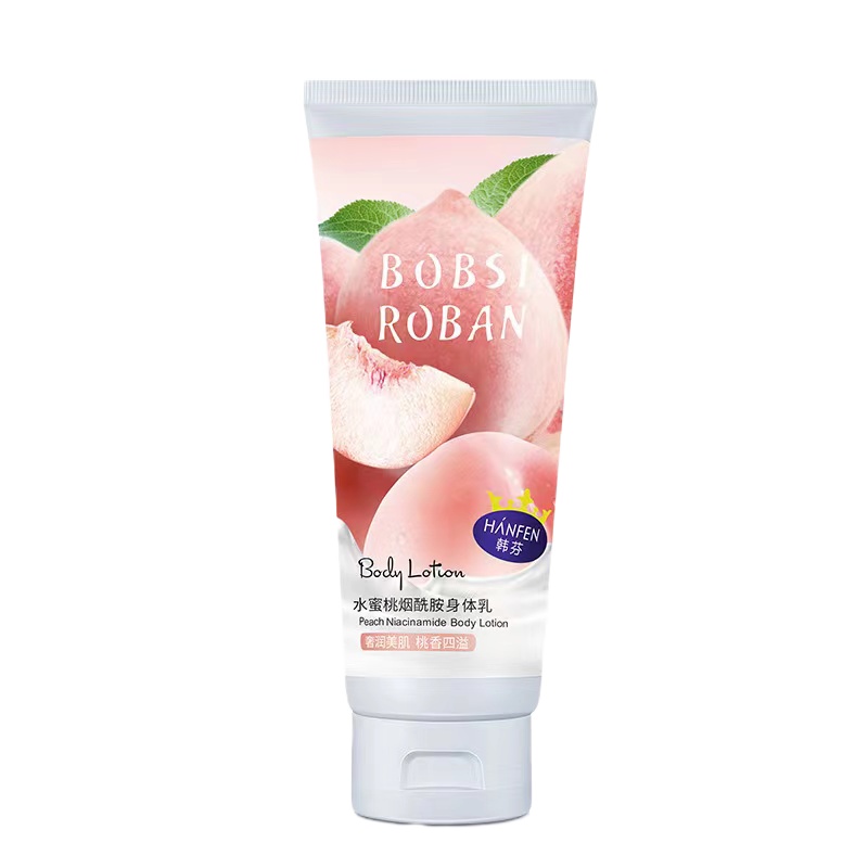 [150g/2瓶]身体乳烟酰胺滋养水蜜桃保湿补水秋冬护理身体乳-G1