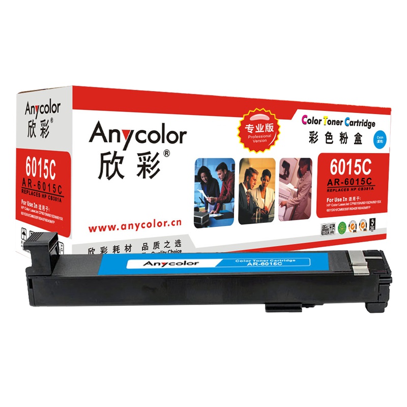 欣彩(Anycolor)CB381A粉盒(专业版)AR-6015C蓝色墨粉盒 适用惠普HP CP6012 6015