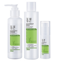 玉泽(Dr.Yu)水润修复套装(屏障修护保湿水+屏障修护洁面凝露+屏障修护精华乳)